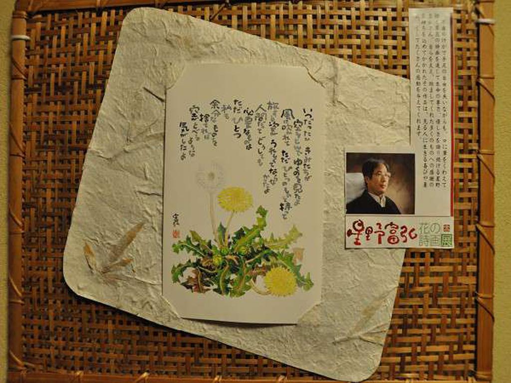 Ryokan Yamadaya Unzen Buitenkant foto