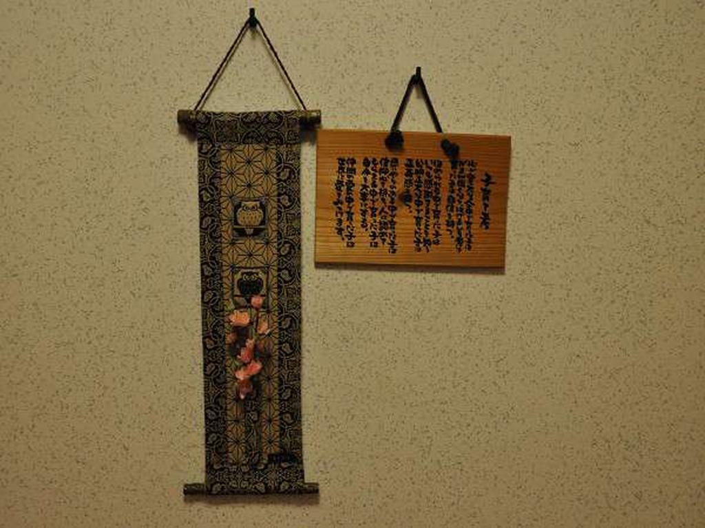 Ryokan Yamadaya Unzen Buitenkant foto
