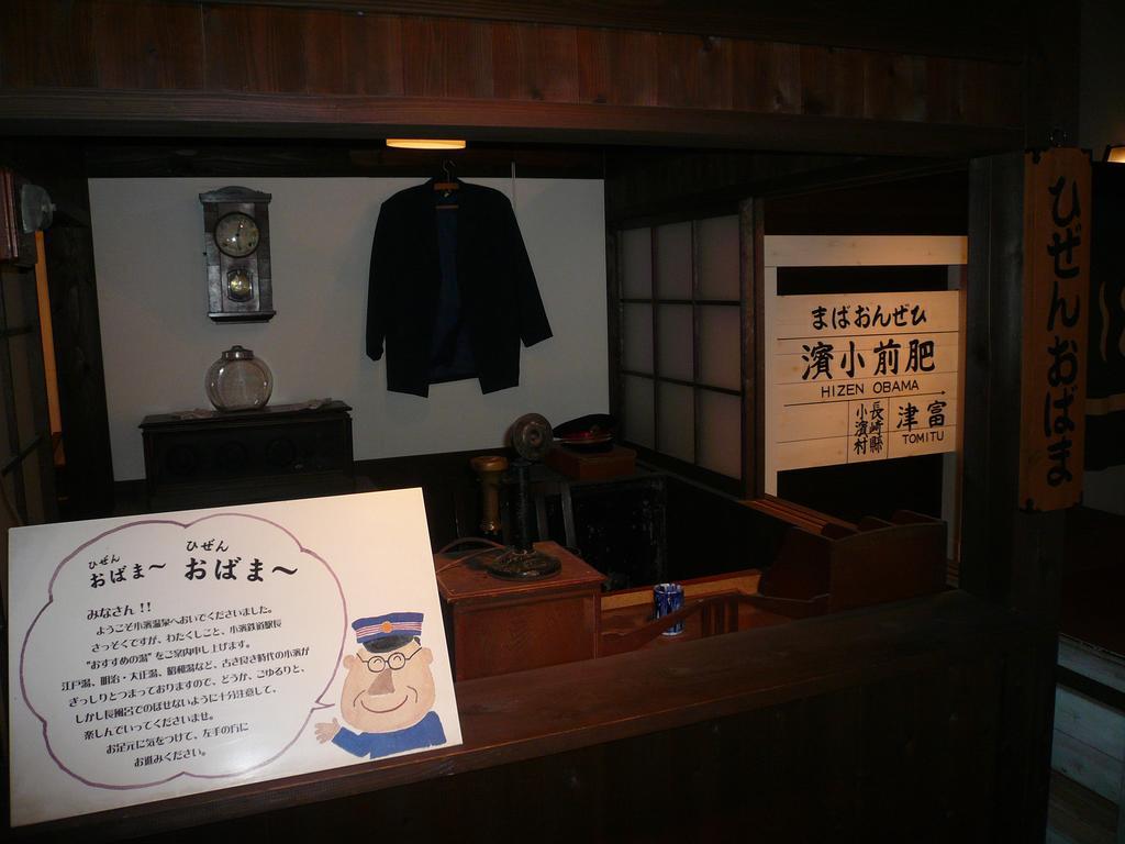 Ryokan Yamadaya Unzen Buitenkant foto
